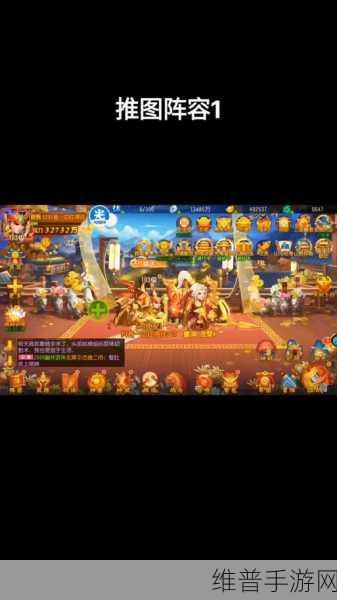 刀塔传奇三星通关折戟山谷8阵容攻略
