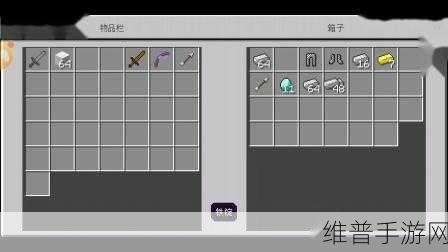 我的世界手游飞行秘籍大公开