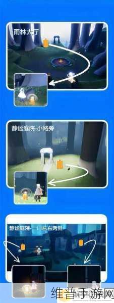 光遇探索指南，揭秘荧光森林的奇妙之旅