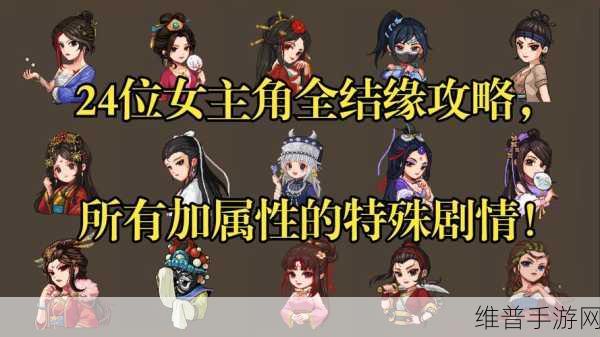 大侠立志传深度解析，吕子虚NPC的独特魅力与特点