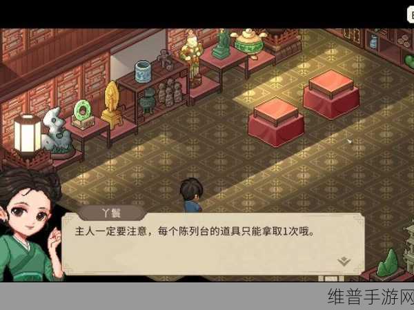 大侠立志传深度解析,吕子虚NPC的独特魅力与特点