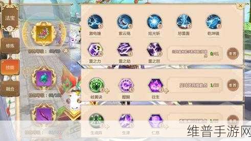 蜀门手游百花职业技能全解析