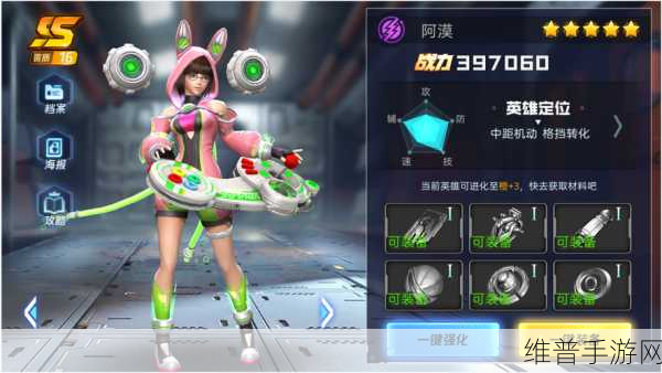 Elin 手游中武术专家职业的独特魅力
