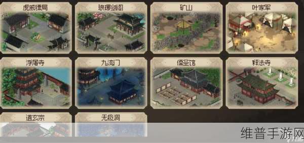 大侠立志传，探寻曼陀罗的神秘所在