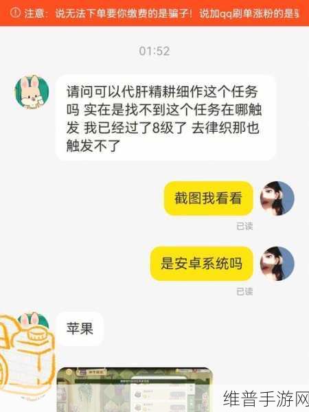 小森生活精耕细作玩法深度解析与攻略