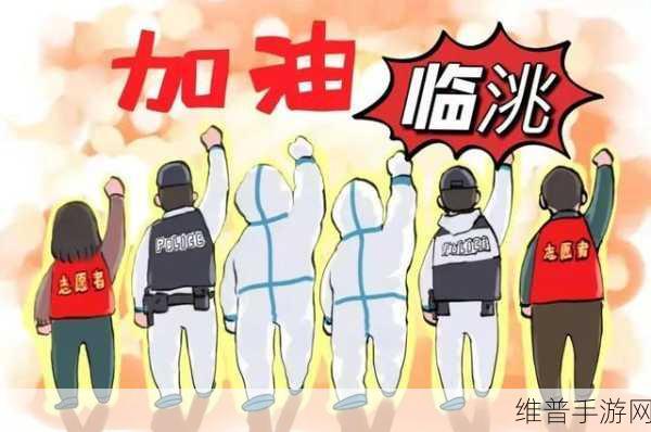 广汽本田跨界手游，以行动诠释责任，共筑交通安全新防线深度攻略