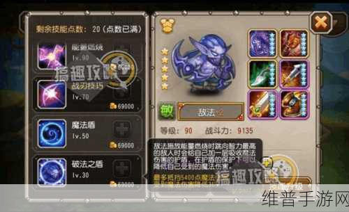 刀塔传奇深度攻略，敌法挑战实战解析，助你成为战胜敌法的大师