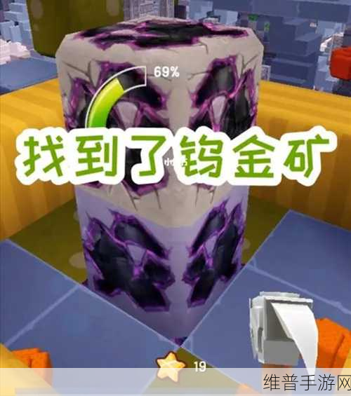 迷你世界探险指南，揭秘乌金矿石的挖掘地点与技巧