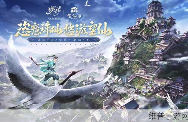 诛仙手游，套装获取全攻略