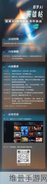 AI重塑手机行业，手游公司如何应对新变革并抓住机遇