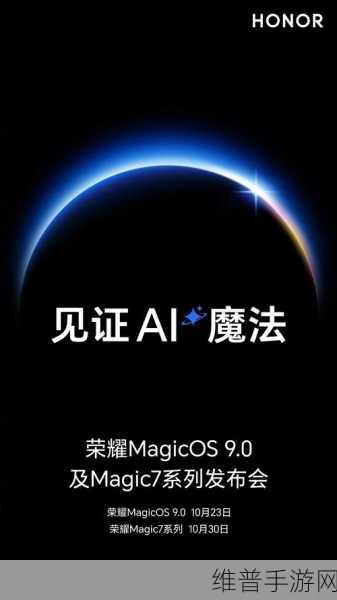 AI重塑手机行业,手游公司如何应对新变革并抓住机遇