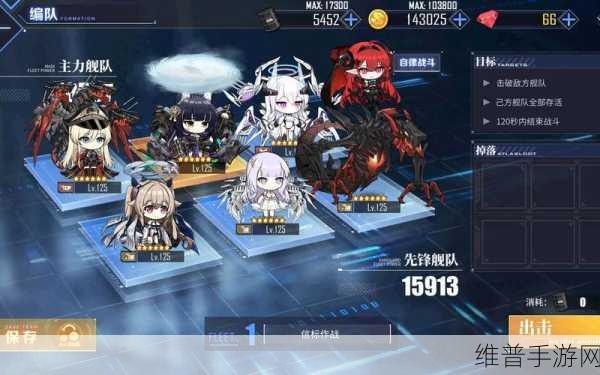 碧蓝航线沙恩霍斯特获取全攻略