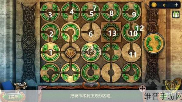 密室逃脱 18 移动迷城第六关全解析