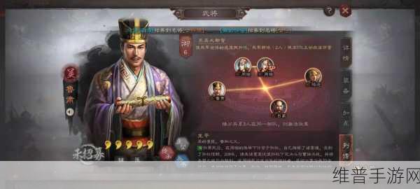 三国志战略版，鲁肃技能巧搭配 实力飙升战无不胜