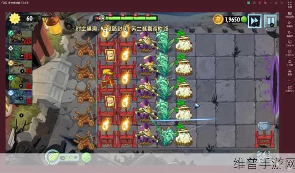 植物大战僵尸2功夫世界时空黑洞第一天深度图文攻略