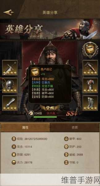 帝国战纪深度解析，探索资源管理的精妙艺术