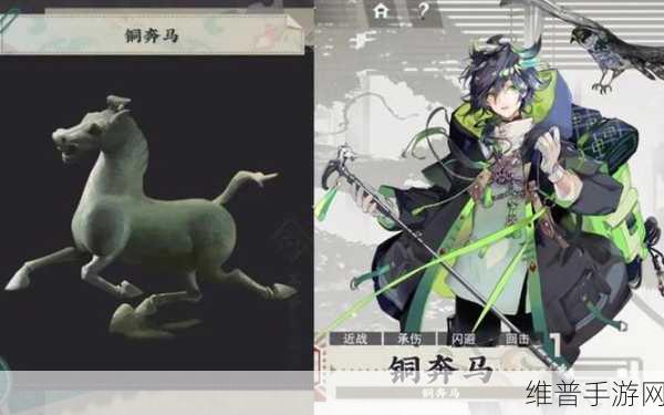 物华弥新铜车马深造装备搭配全攻略