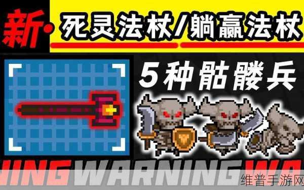 元气骑士火焰魔骸骨获取方法及作用详解