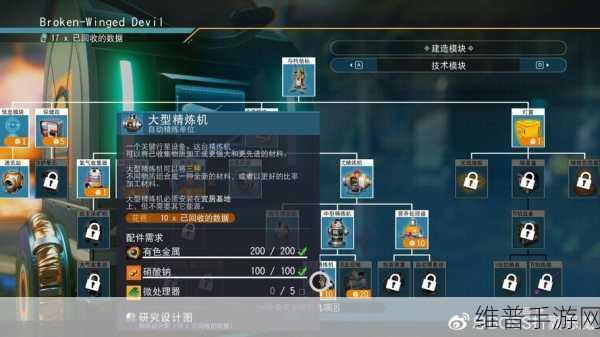 无人深空大型精炼机配方全揭秘