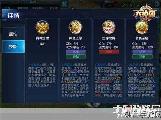 王者荣耀 V10 传承的获取秘籍大揭秘