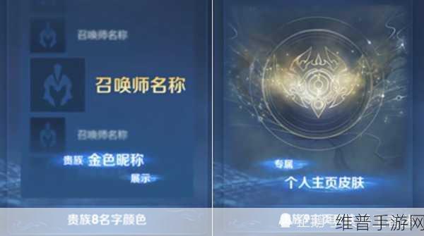王者荣耀 V10 传承的获取秘籍大揭秘