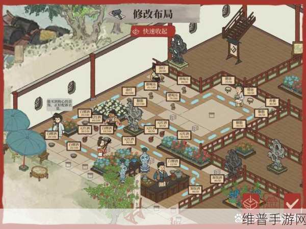 江南百景图越州商行采购路线优化秘籍