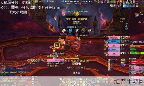 魔兽世界手游攻略，艾拉卡拉回响之城老二掉落全解析