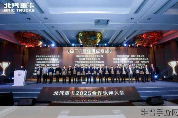 ADAYO华阳通用荣耀加冕，携手中国重汽，共创手游跨界新篇章