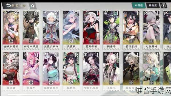物华弥新手游攻略，推荐新手必练角色详解