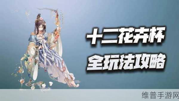 物华弥新手游攻略,推荐新手必练角色详解