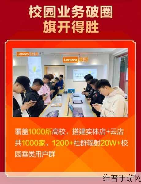 联想直营店力量爆发，来酷618手游攻略盛宴销售额破10亿