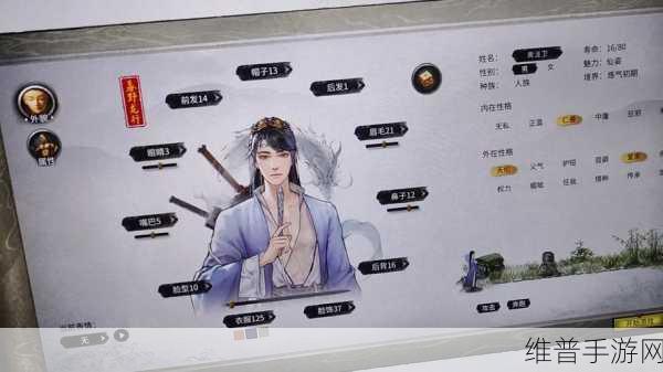 鬼谷八荒手游攻略,全面解析如何增加角色寿命