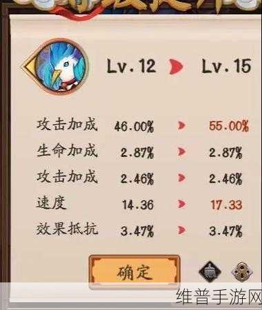 阴阳师手游深度攻略，奴良陆生御魂搭配全解析