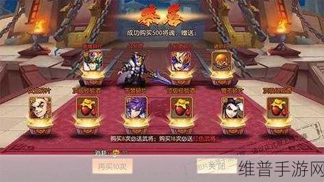 少年三国志 2 红色化身符优劣大揭秘