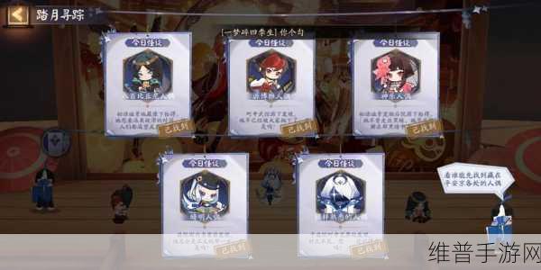 阴阳师手游宠物协战全攻略，解锁宠物后院协战奖励