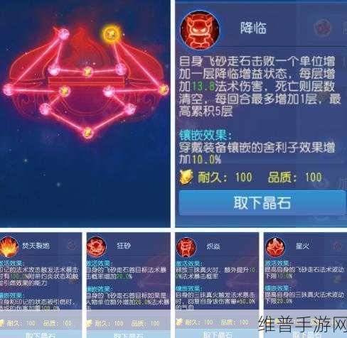 梦幻西游手游，深入探究 NPC 兰虎的关键作用