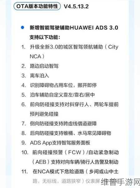 问界新M7销量霸榜，手游玩家眼中的新势力SUV领头羊解析
