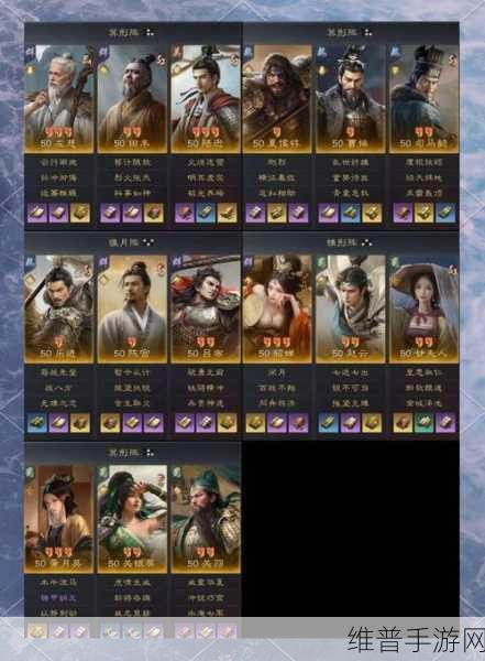 三国谋定天下，奇佐设伏的精妙策略指南