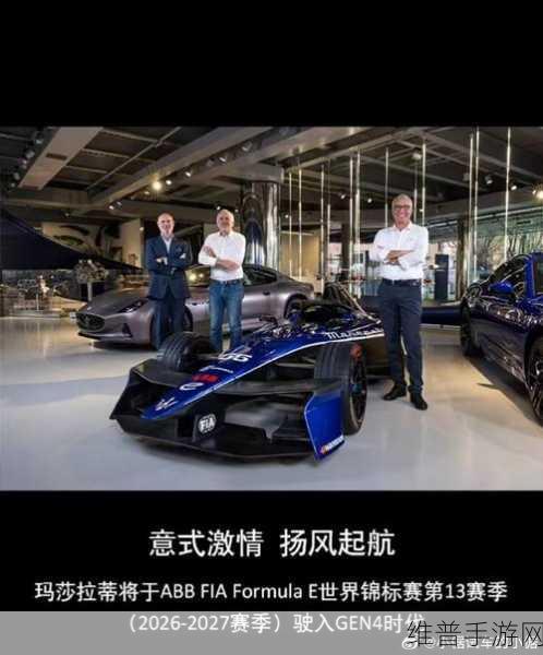 玛莎拉蒂中国换帅,新任掌门人将如何引领手游跨界新风尚?
