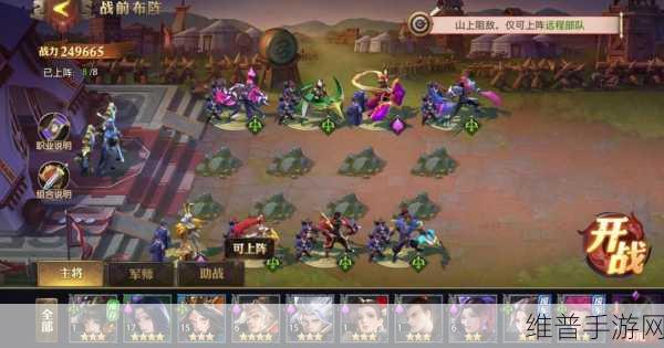 少年三国志零演武场弓手篇，制霸战场的秘籍