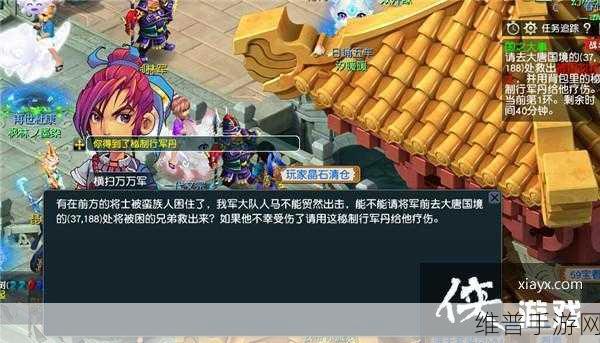 梦幻西游官职任务刷阵全攻略，高效收益与策略详解