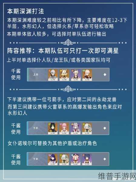 原神璃月声望任务全解析，难度挑战与触发攻略