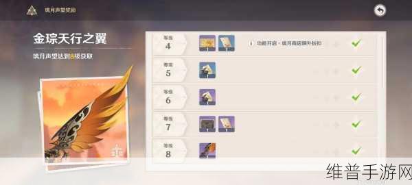 原神璃月声望任务全解析，难度挑战与触发攻略