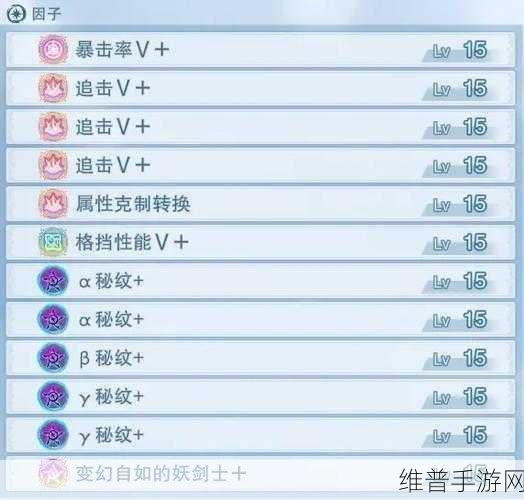 碧蓝幻想 Relink 因子炼成秘籍，SL 大法刷因子全攻略