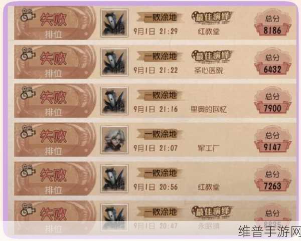 第五人格深度攻略，揭秘杰克雾刃的触发技巧与实战应用