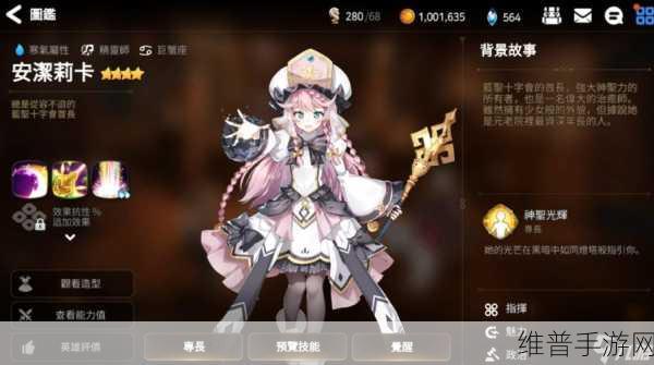 第七史诗筛选召唤的最佳抉择攻略