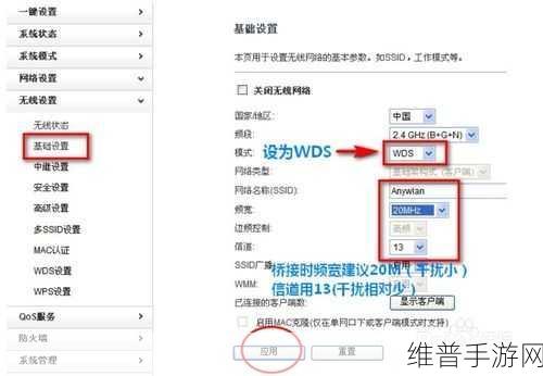 手游攻略，深度解析如何提高中继器传输稳定性