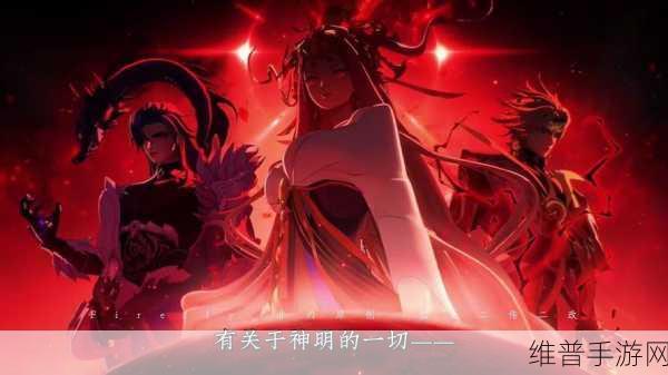 阴阳师中神秘的红色樱花树式神探秘