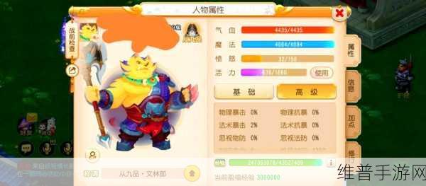 梦幻西游手游深度攻略，乾坤一脉为化生寺带来变革，物理克星与治疗王者并存