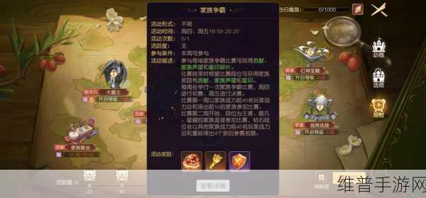 有杀气童话2影者职业深度剖析,天赋技能与属性详解